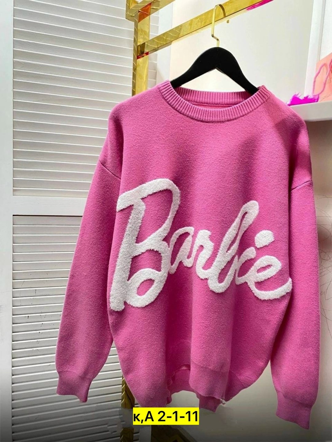 свитер с надписями барби,джемпер розовый,розовый свитер,свитшот женская,стильная кофта