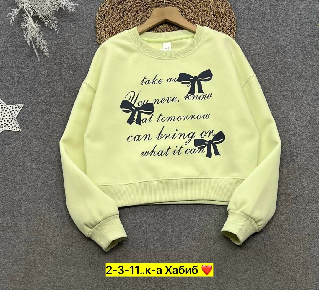 cвитшот для девочки,кофта для девочек,детская кофта,кофта для девушек,толстовка для девочек