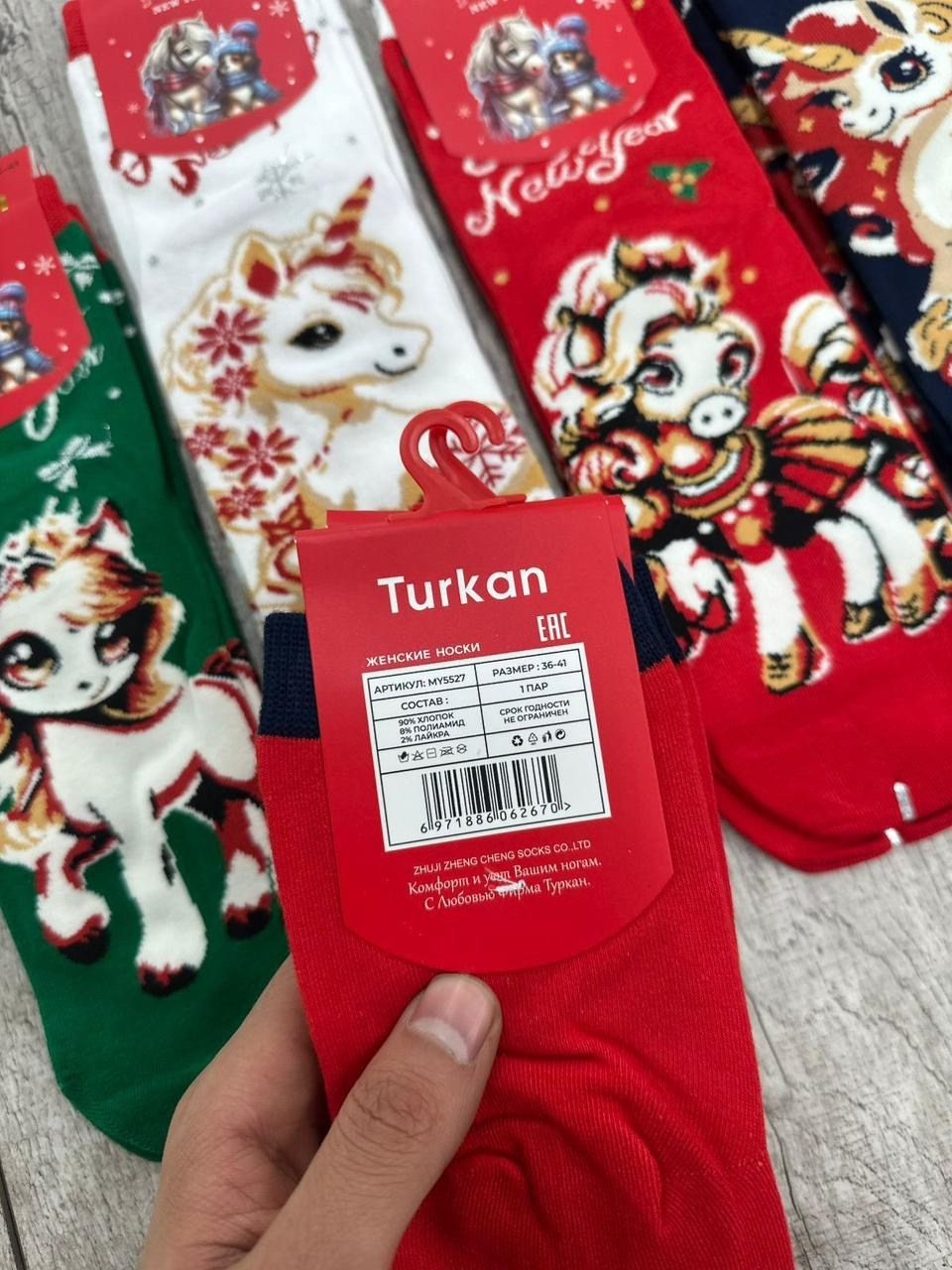 новогодние женские носки,новогодние носки,молодежные новогодние носки,носки женские,носки комплект