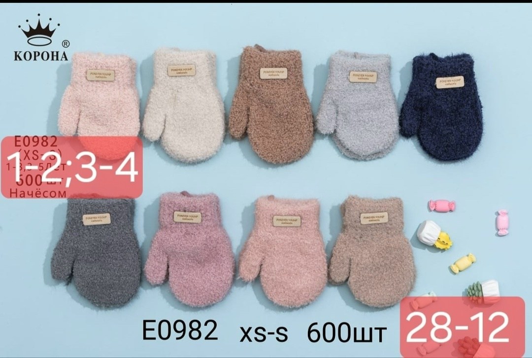 детские варежки,варежки перчатки,варежки для детей,детские перчатки,варежки двойные