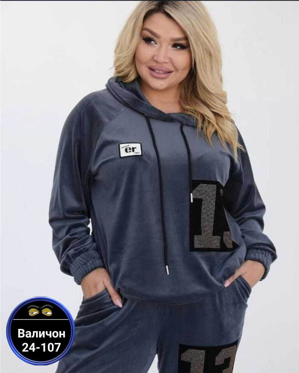 костюмы спортивные велюровые,спортивные костюмы женские,велюровые костюмы женские батал,костюм двойка женская,велюровые костюмы для полных женщин
