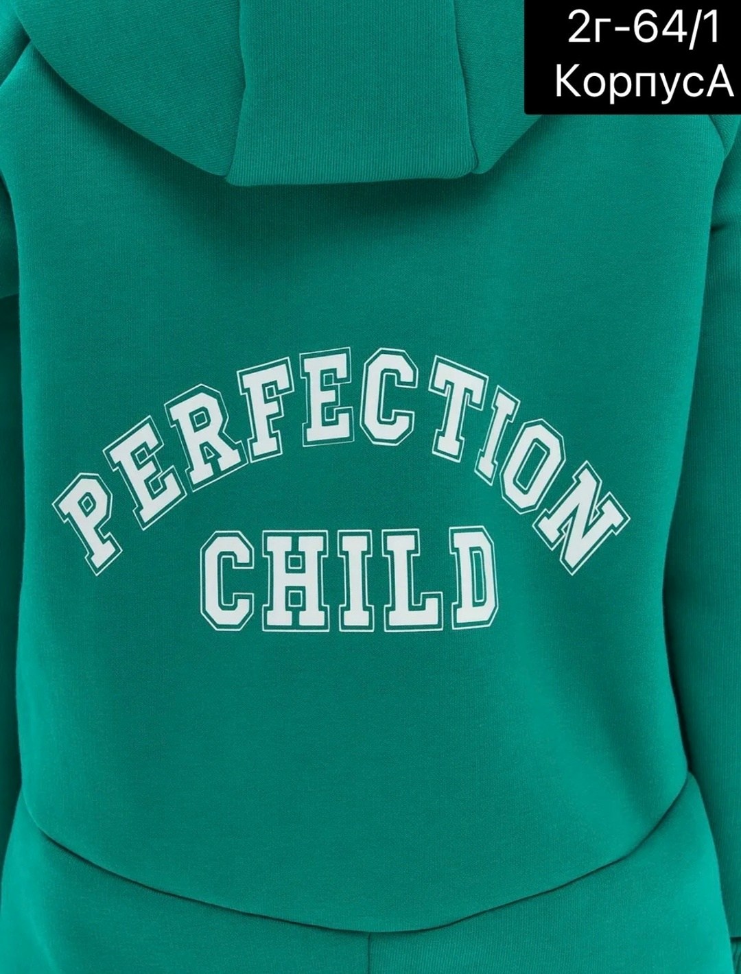 комбинезон детский,комбинезон из футера с начесом детский,комбинезон детский трикотажный,трикотажный комбинезон,комбинезон из футера