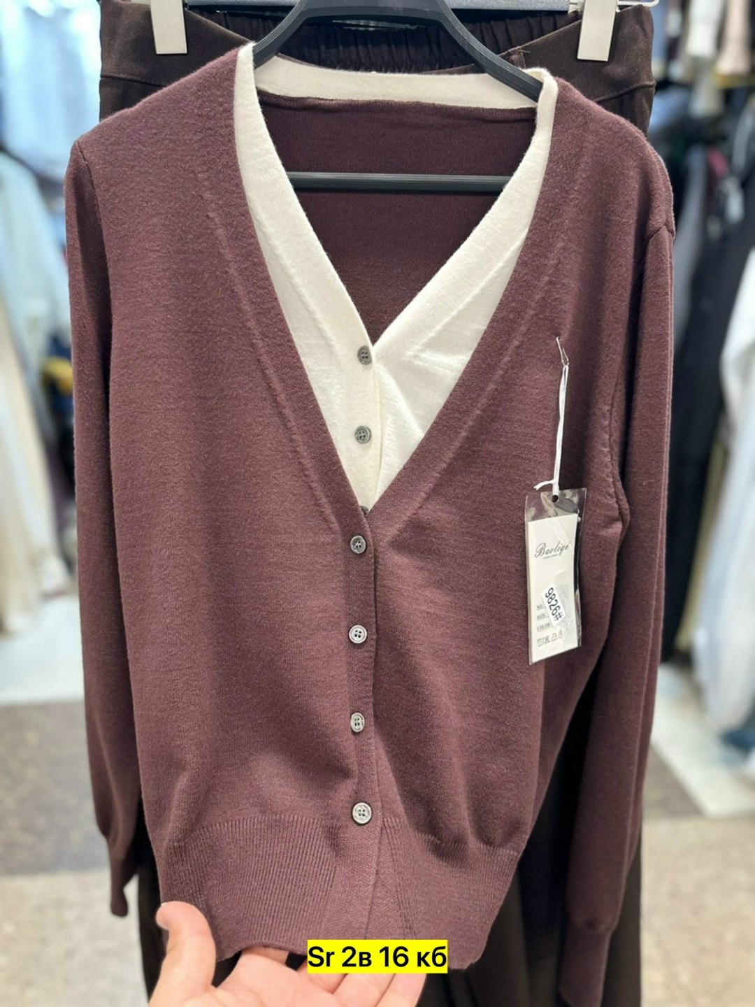 кофта кардиган,кардиган,женские кардиганы,вязаные кардиганы,женская кофта