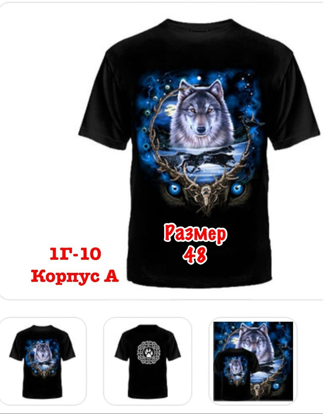 футболка лев,черная футболка с принтом лев,футболки мужские,футболка с принтом лев,футболки базовая