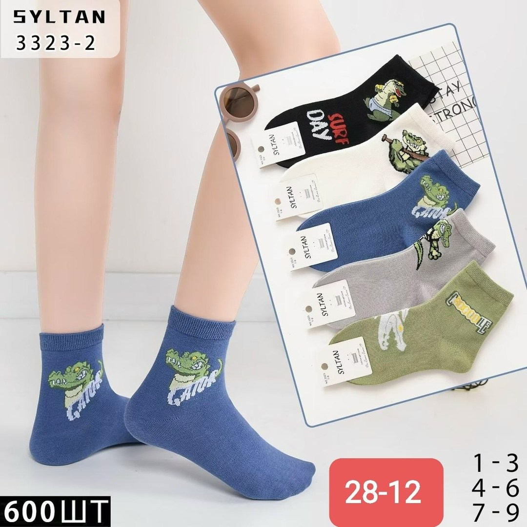 носки детские для мальчика,носки оптом от производителя,носки оптом,носки для мальчика хлопок,носки для девочек хлопок