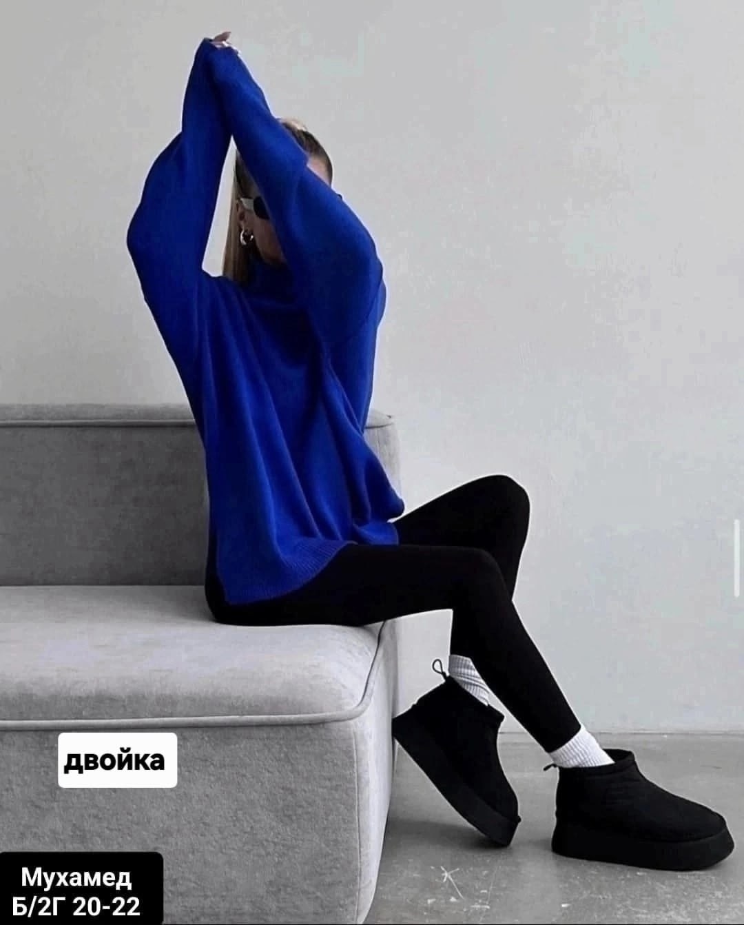 свитер удлиненная,кофты оверсайз,стиль оверсайз,белые сапоги,оверсайз свитер