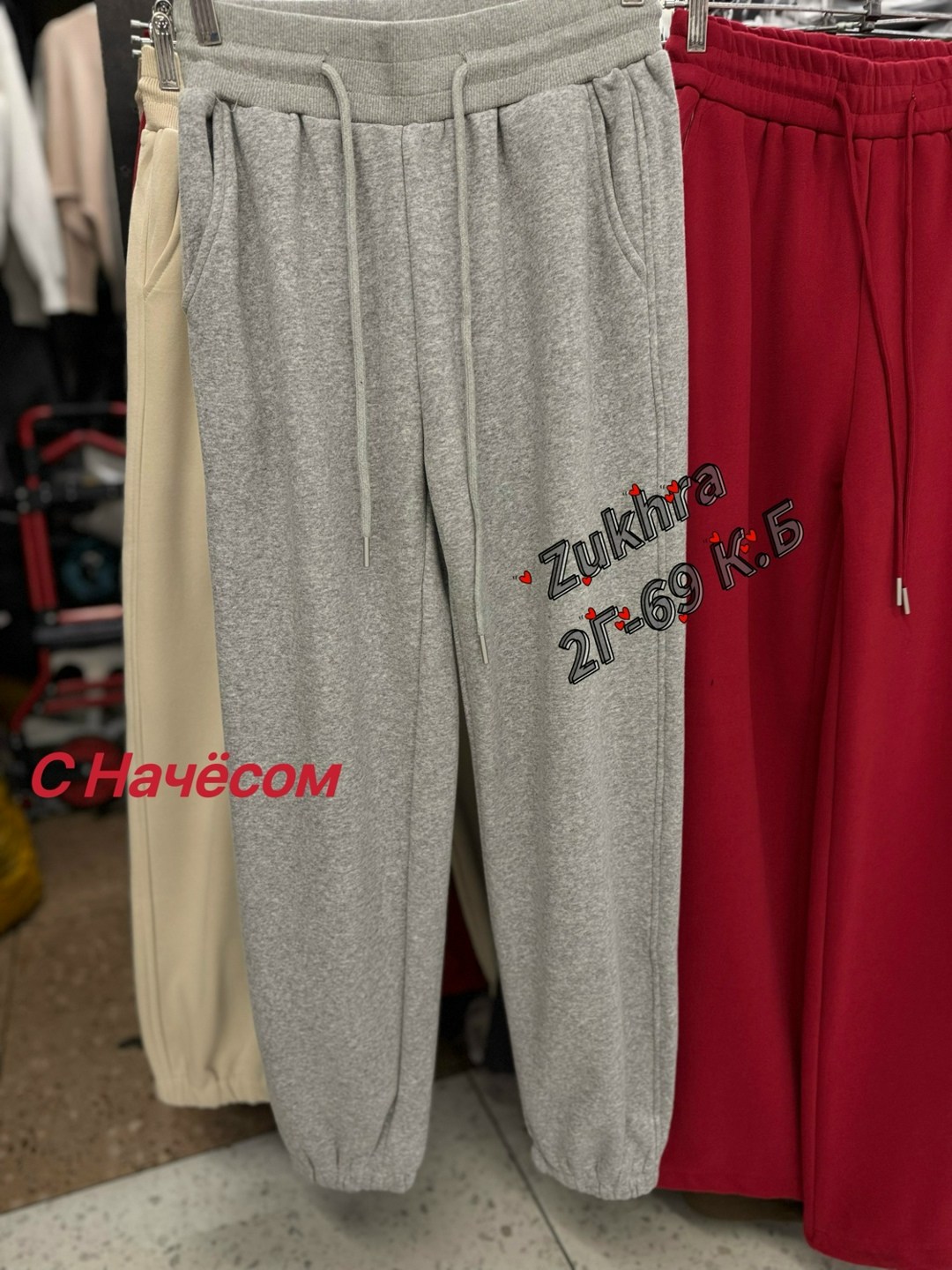 спортивные брюки,спортивные штаны,женские спортивные брюки,брюки мужские спортивные,штаны модные