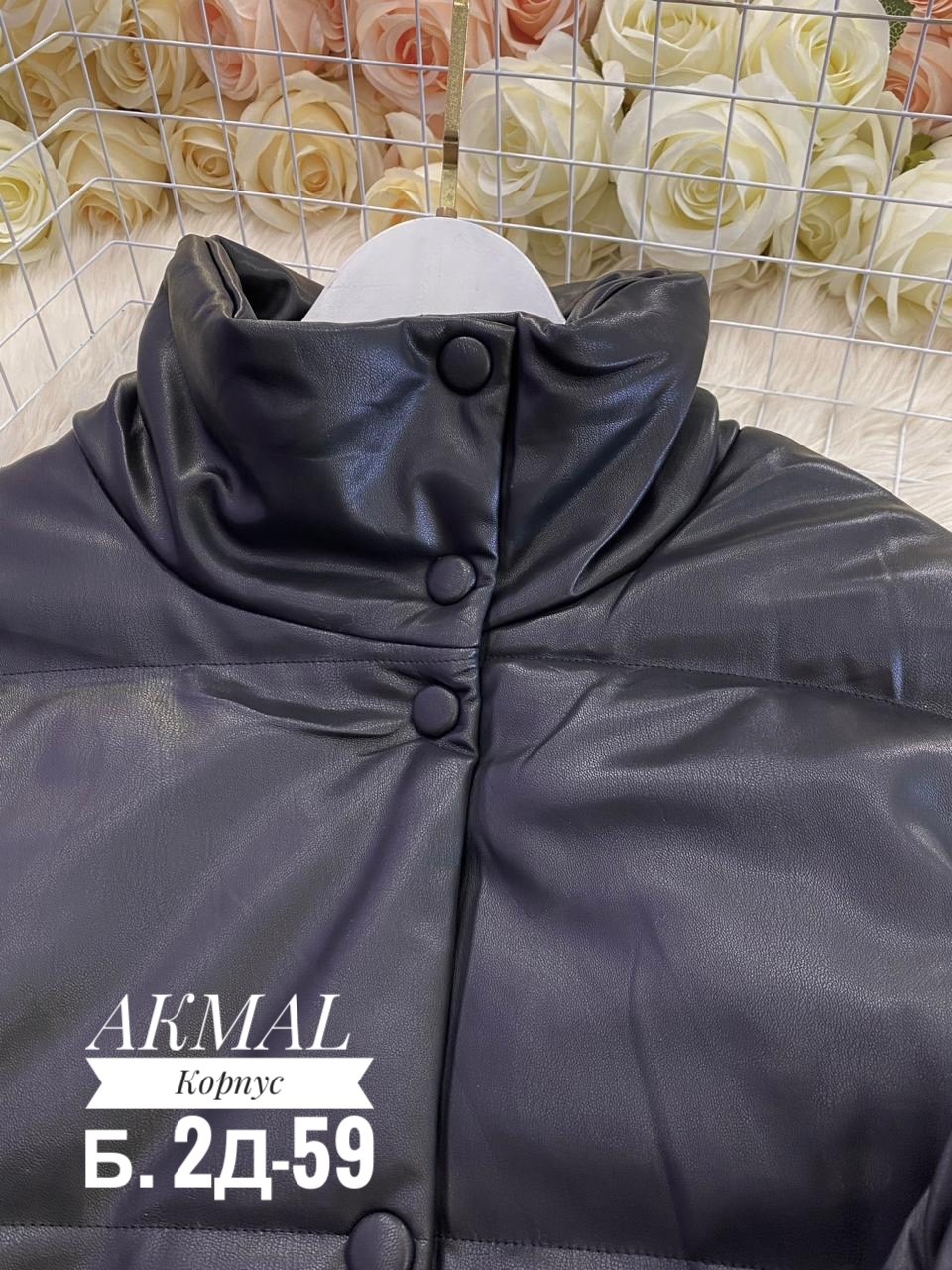 куртка женская,куртка,куртка модная,куртка демисезонная,куртка из экокожи женская