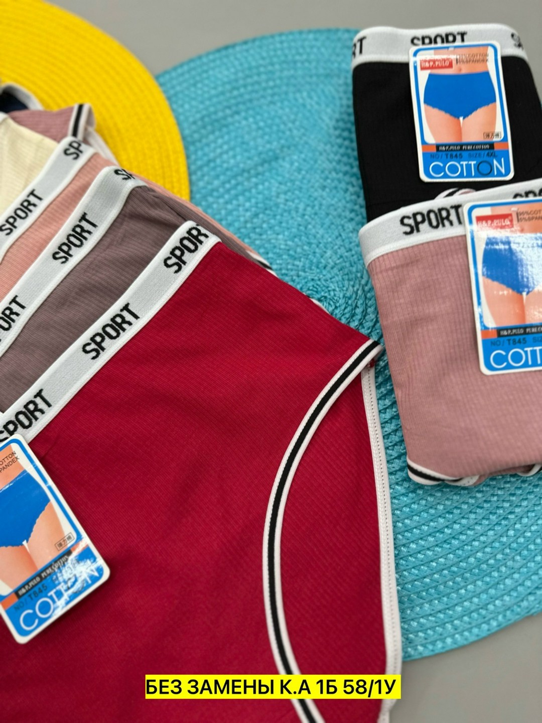 трусы женские хлопок,трусы женские 5 шт,трусы женские трусы,трусы женские в упаковке,трусы женски