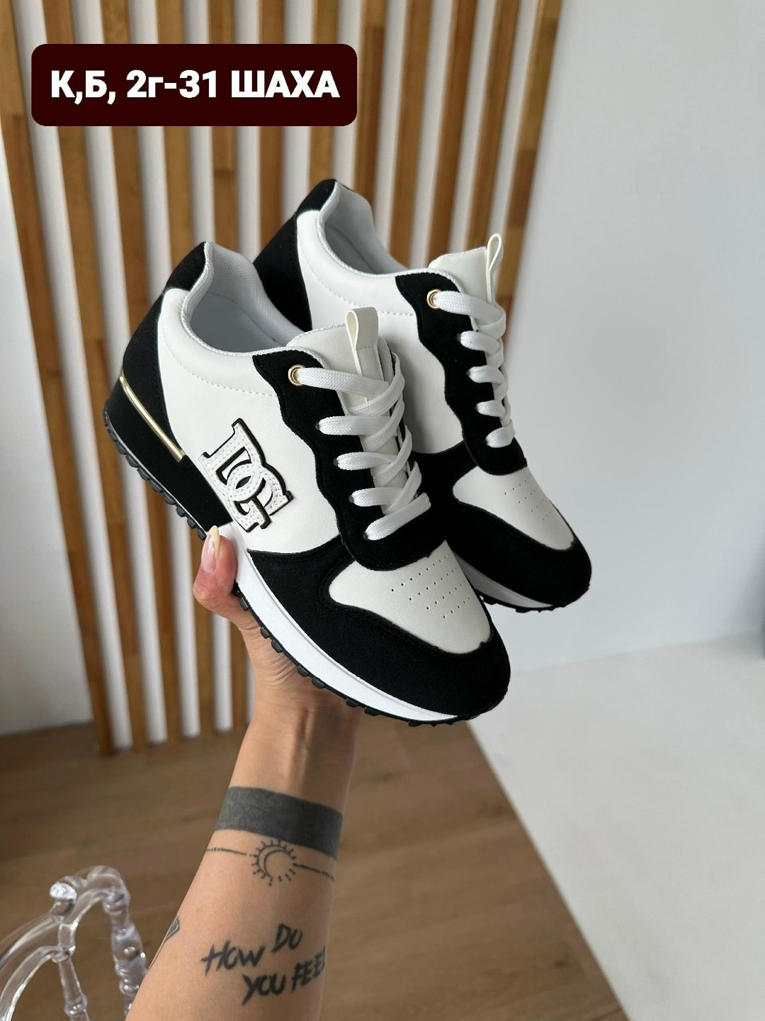 ,кроссовки женскиe, женская кроссовки, женская,кроссовки эко