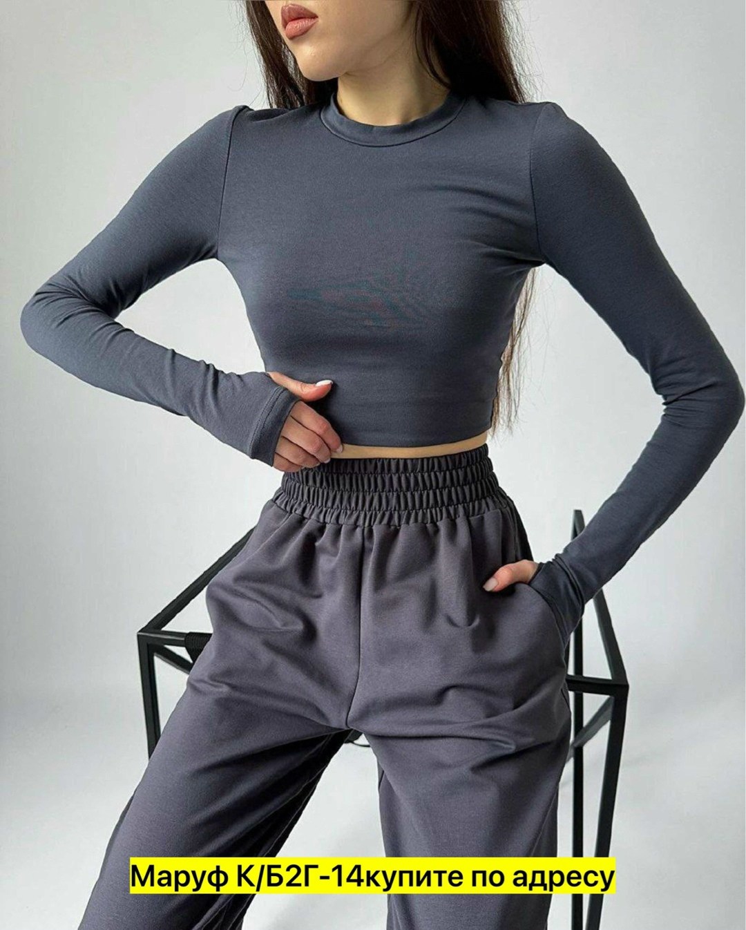 базовый лонгслив,топ с длинными рукавами,кофта женская,джемпер женский белый,топик с длинными рукавами