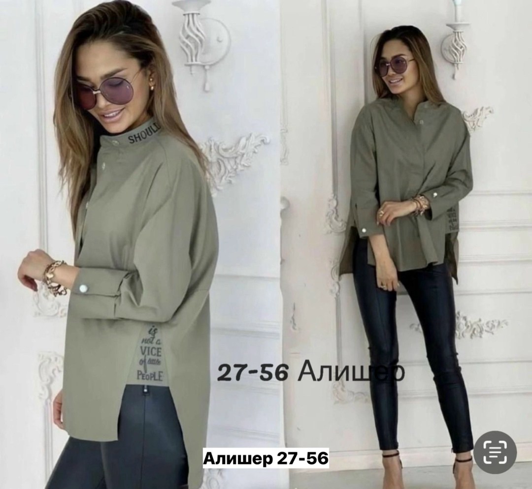 рубашка женская,рубашка женская повседневная,женская блуза,блузка женская,рубашка свободного кроя