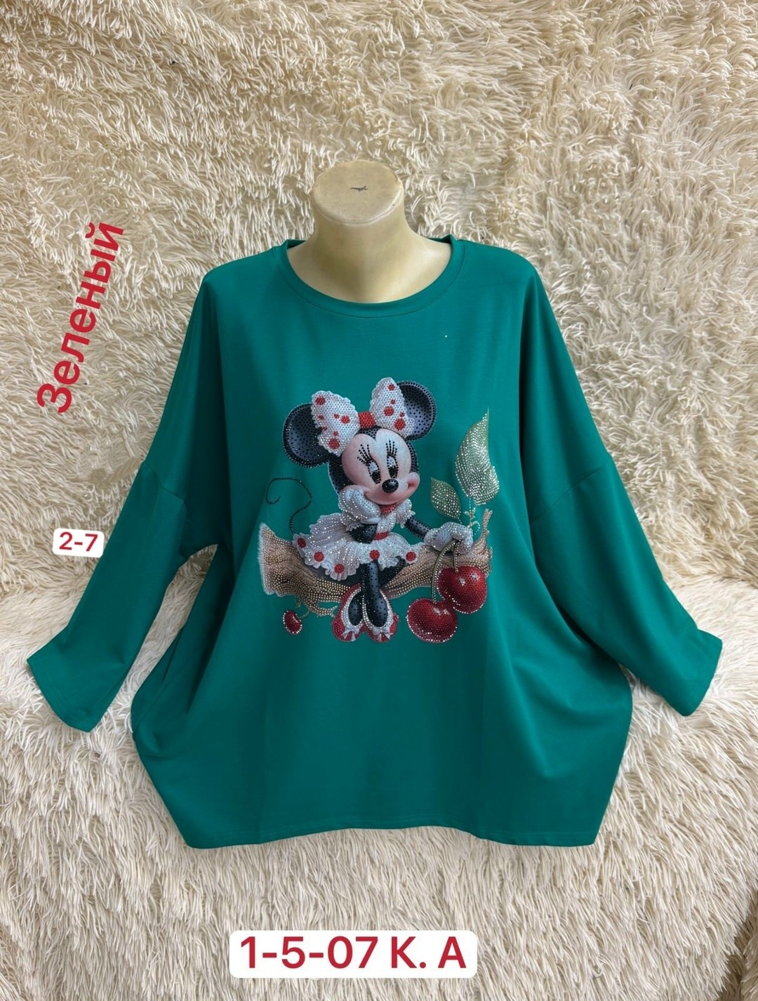 женская кофта,кофта хлопок,блузка кофта,нарядная кофта,женская кофточка