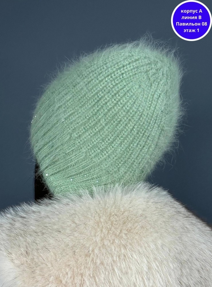 шапка женская из ангоры,шапка бини из ангоры,женская пушистая зимняя шапка бини из ангоры дом,женская шапка,шапка бини