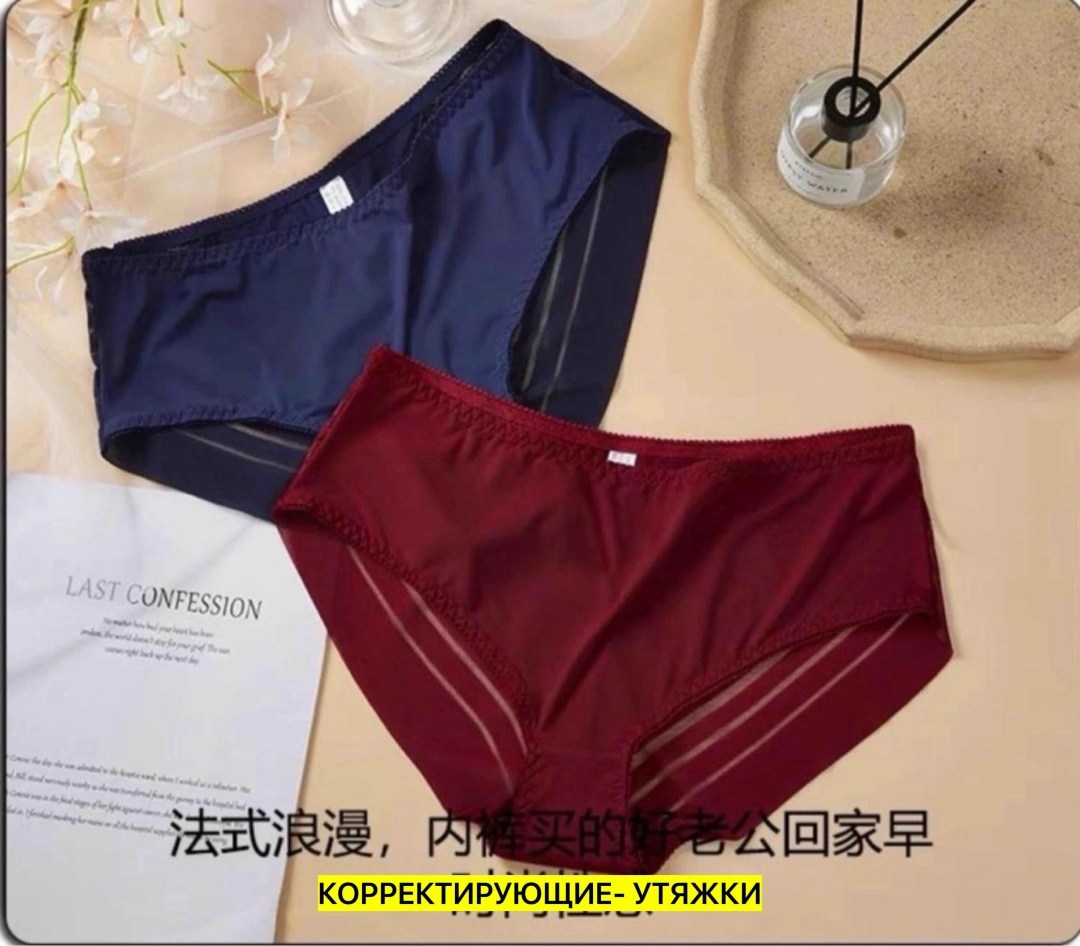 женское нижнее белье,нижнее белье трусы,женский трусы,трусы для женщин,женские бесшовные трусы
