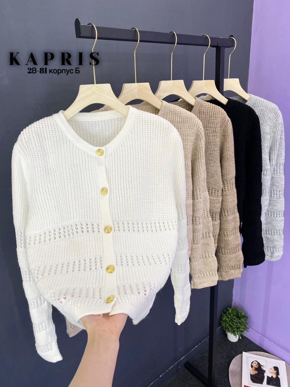 кардиган кофта,женская кофта,женский вязаный кардиган,кофта бежевая женская,вязаные кардиганы