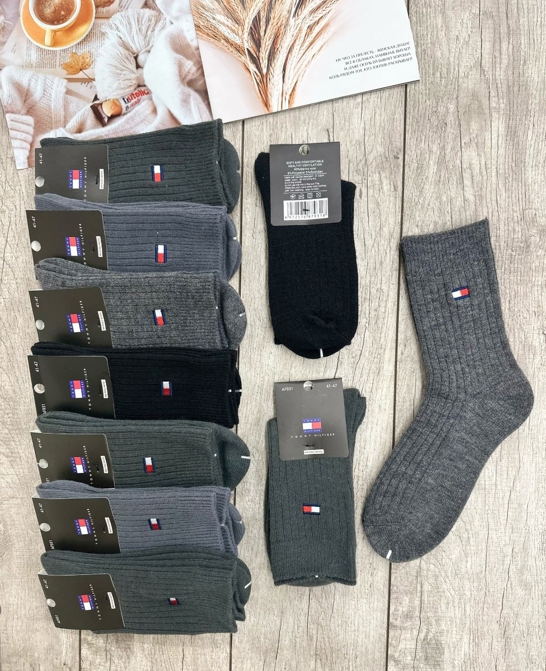 мужские носки,комплект носки мужские,носки мужские набор,носки мужские 10 пар,носки универсальные