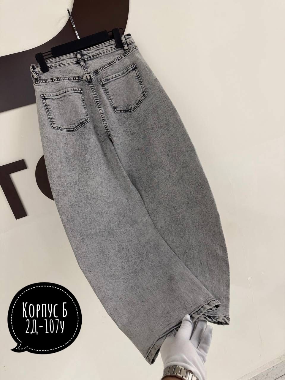 женские джинсы,джинсы мом,джинсы модные,джинсы брюки,джинсы джинсы