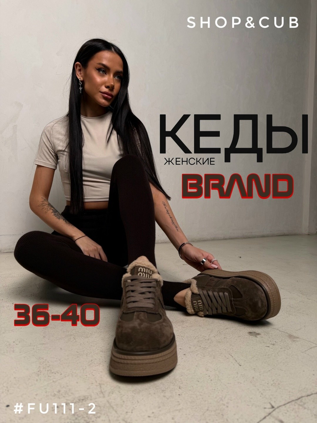 ,кроссовки женскиe,кеды кроссовки женские,женские кеды,женская