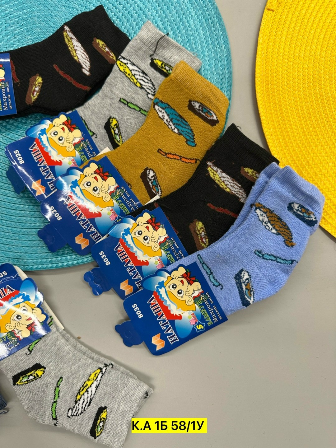 носки для мальчика,носки детские 10 пар,носки дeтские,носки набор,комплект носков