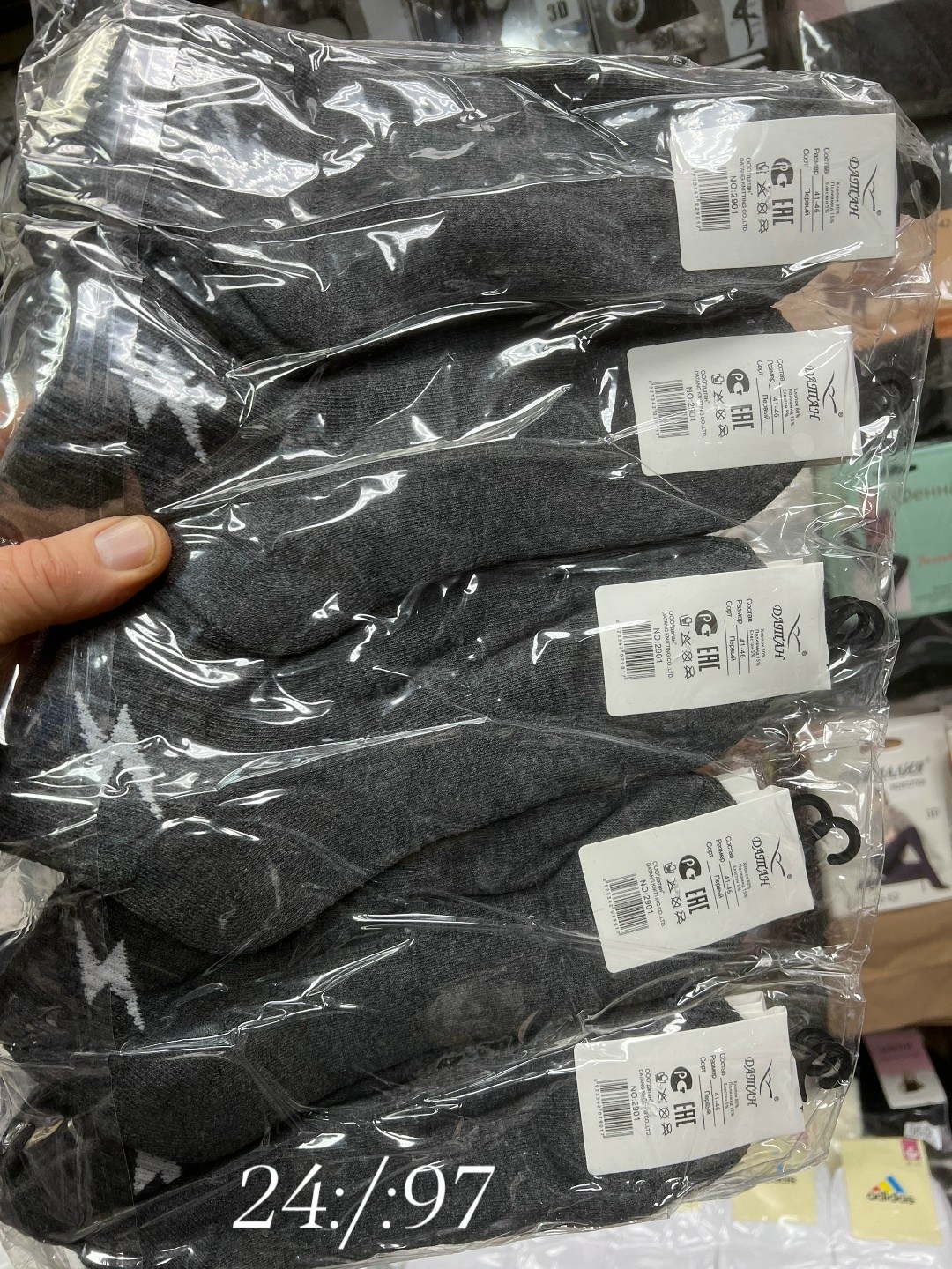 мужские носки,носки мужские 10 пар,комплект носки мужские,носки мужские набор,носки комплект