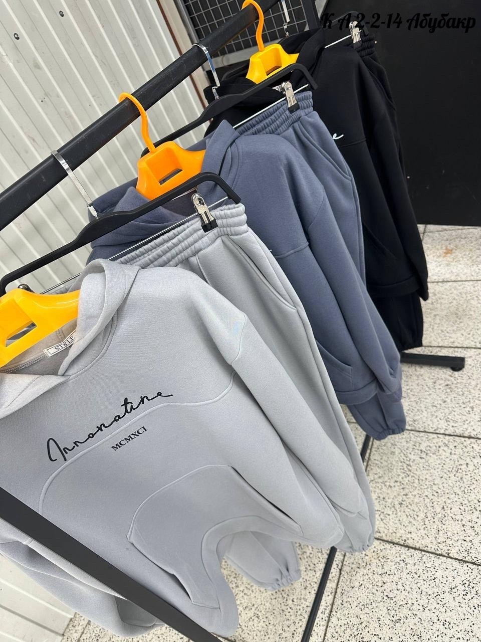 костюмы спортивные женские,спортивные костюм,костюм на флисе,спортивные костюмы на флисе,cпортивный костюм теплый