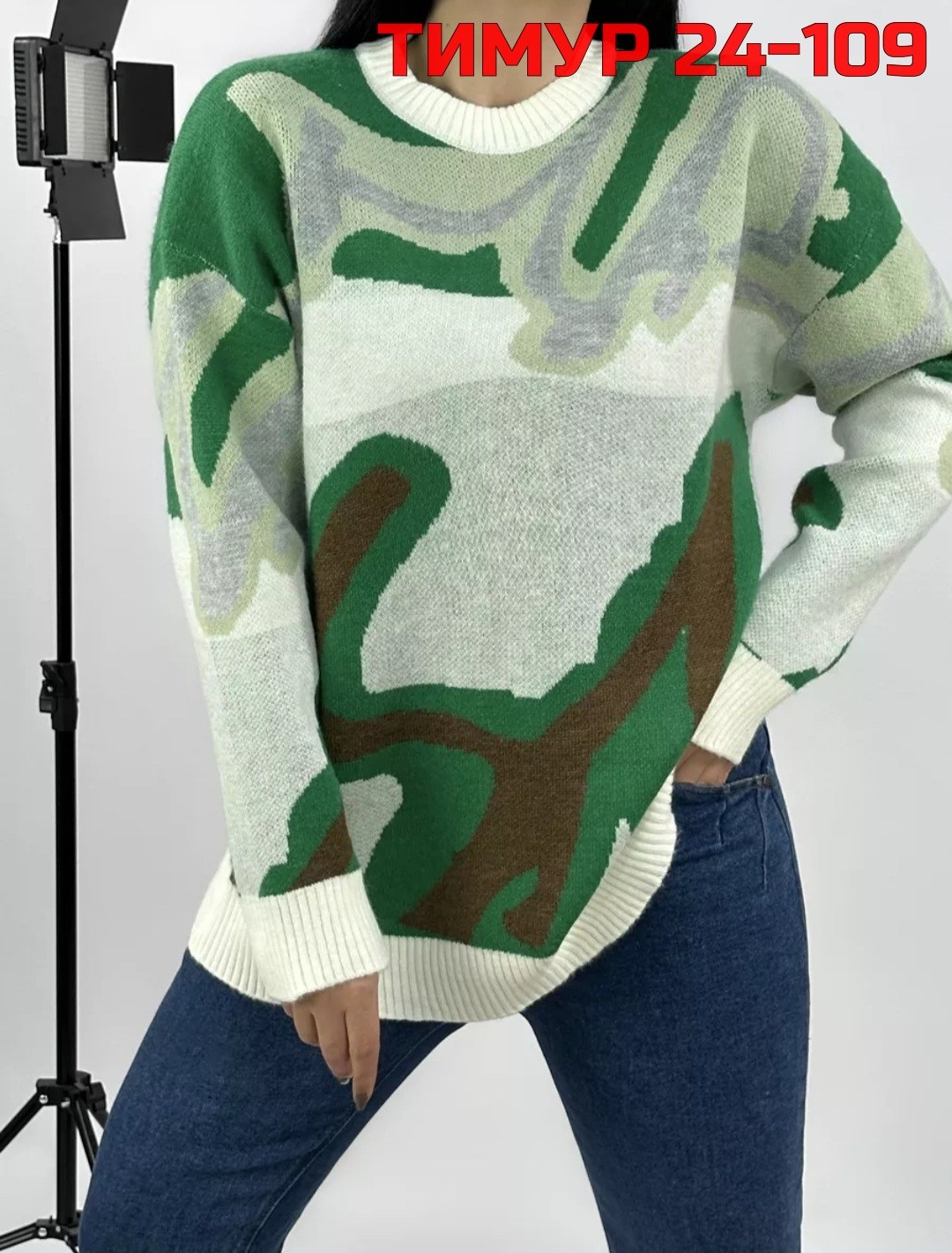 кофта женская,кофта женская свитер,кофта свитер,красивая кофта,свитера женские