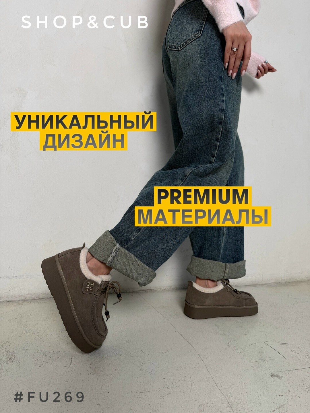 женские угги,,угги женские зимние,женская ,женская зимняя