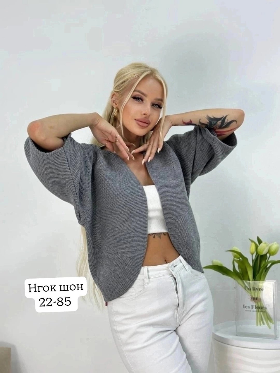 кардиган женский,вязаные кардиганы женские,кардиган,кардиган укороченный,кардиган женский укороченный