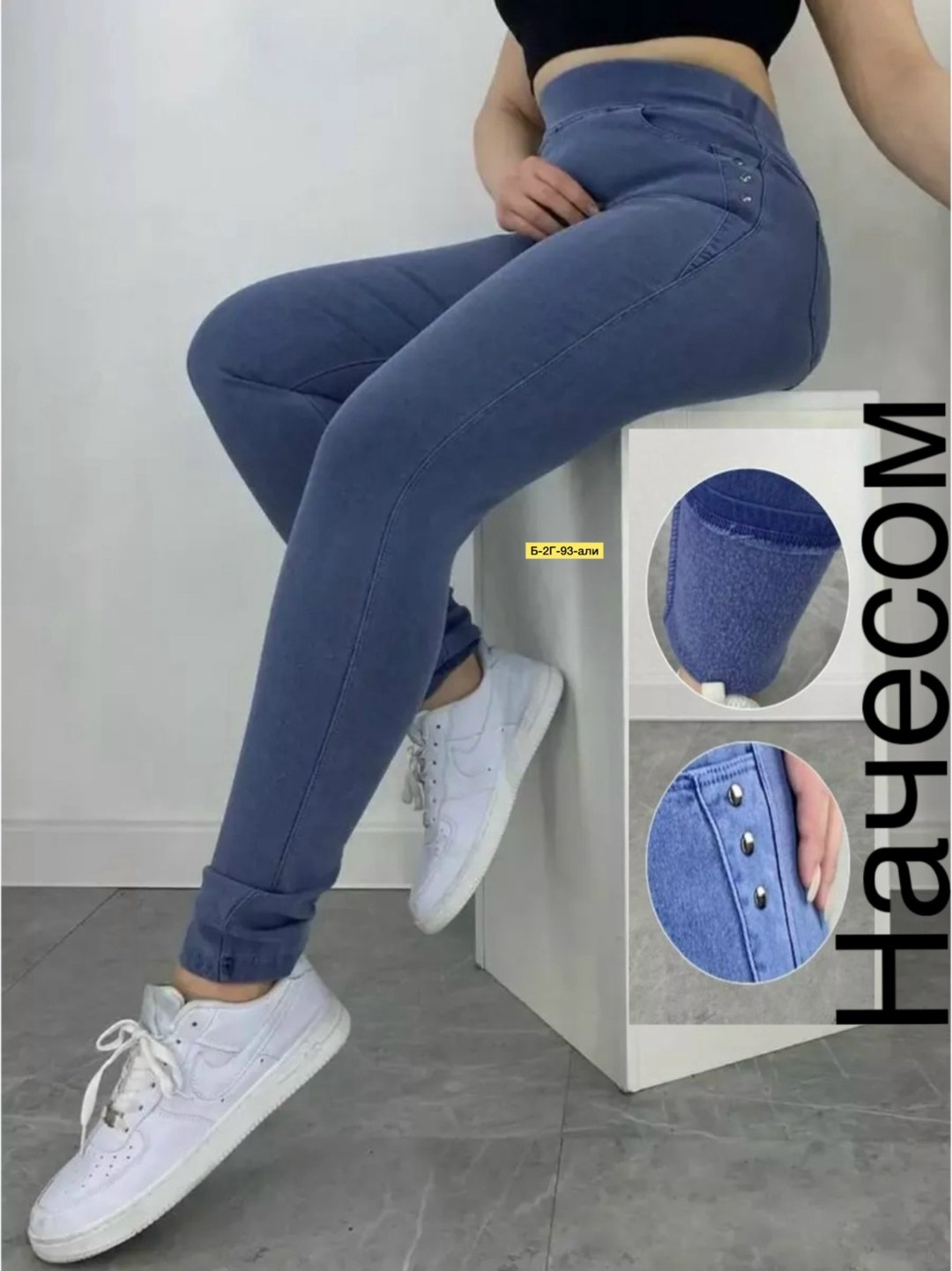 джеггинсы женские,джеггинсы больших размеров летние утягивающие,повседневные легинсы,джеггинсы брюки,джеггинсы с начесом женские