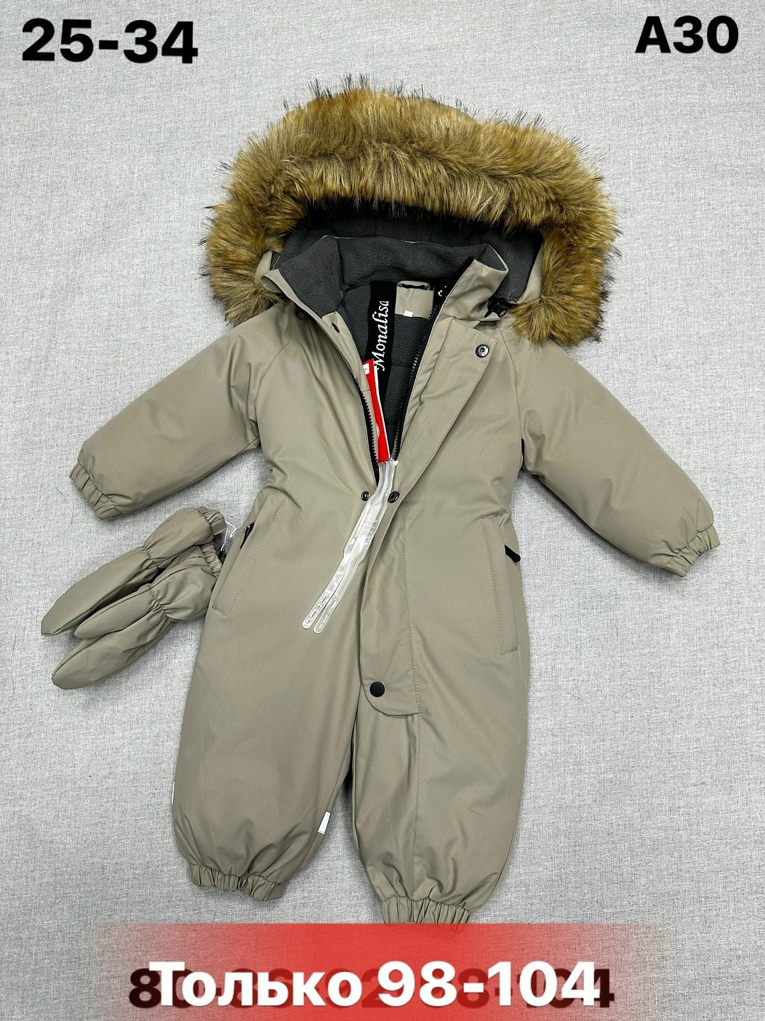 зимний комбинезон для девочки,детский зимний комбинезон,детские комбинезоны,зимние комбинезоны,комбинезон для девочек