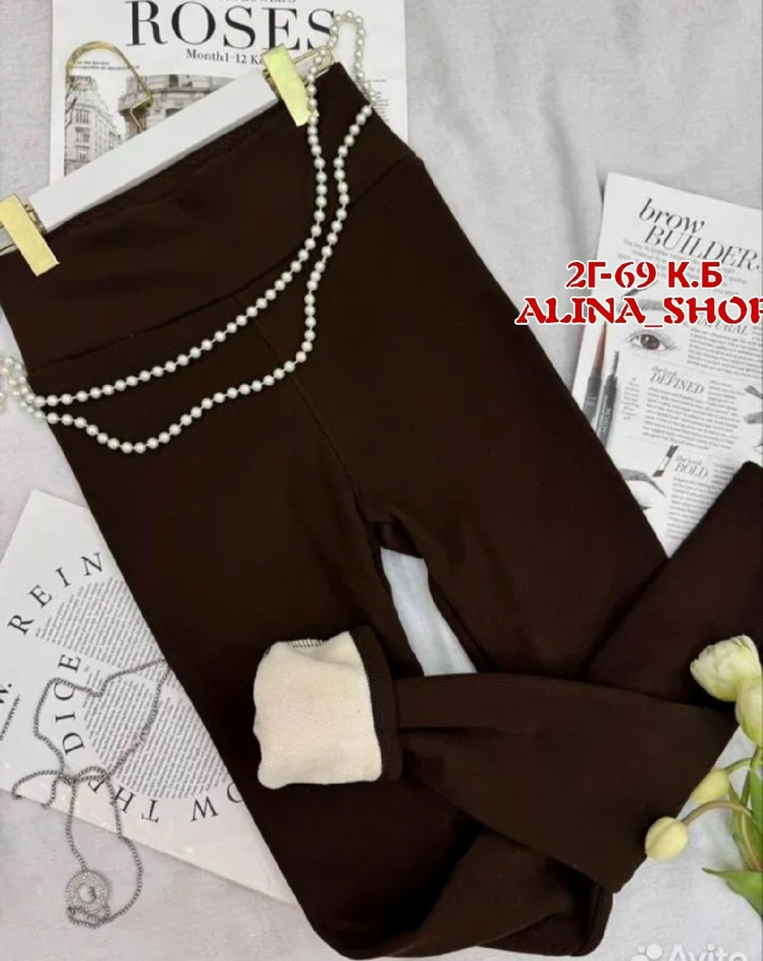 леггинсы брюки,брюки лосины,женские леггинсы,бордовые легинсы,теплые леггинсы