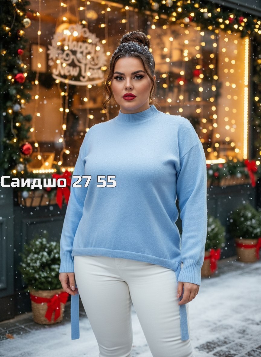 свитера женские,женская кофта,джемпер с кашемиром,большие кофты,стильный свитер
