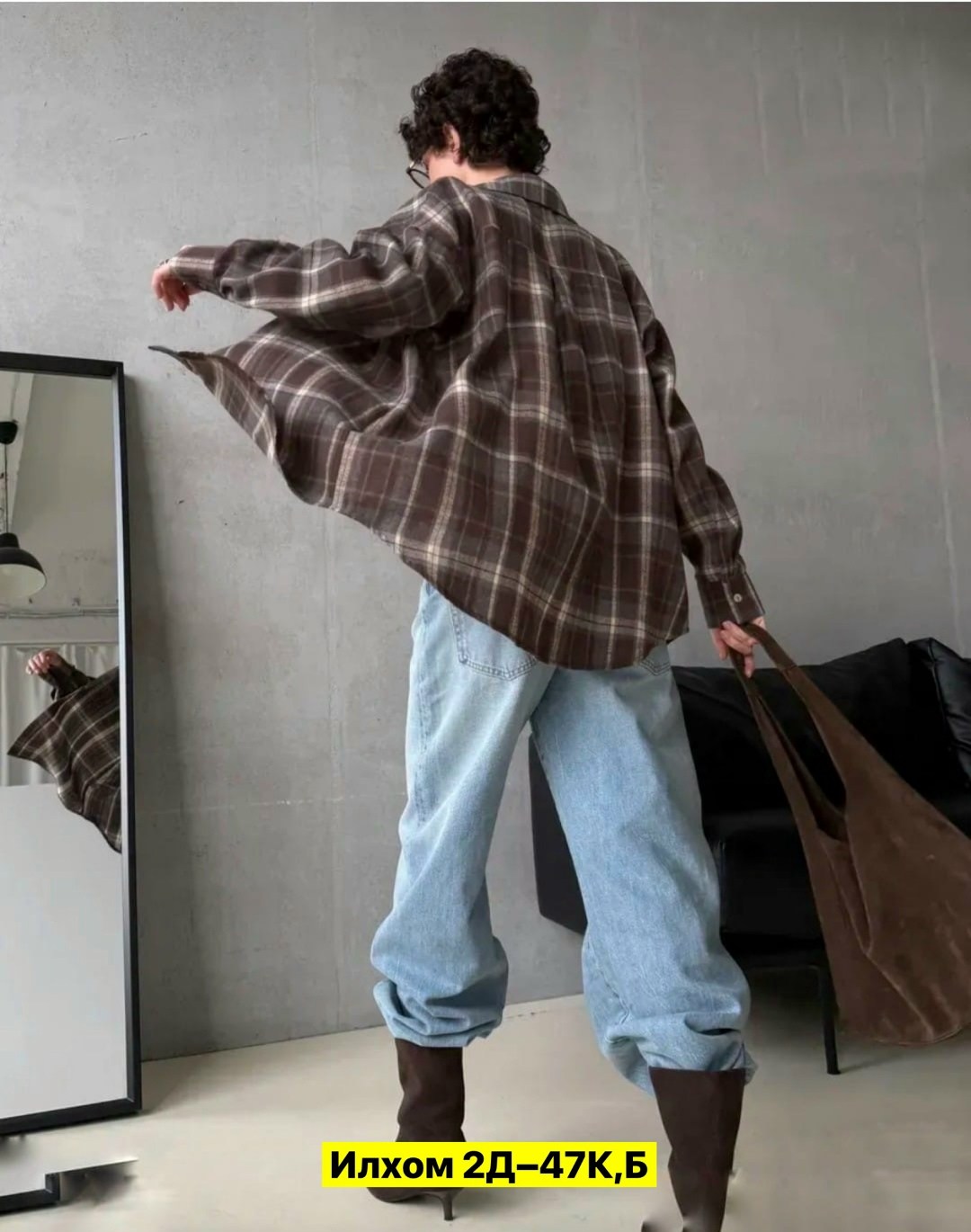 рубашка в клетку женская оверсайз,рубашка в клетку женская,рубашка в клетку оверсайз,рубашка в клетку оверсайз удлиненная теплая,рубашка в клетку оверсайз удлиненная