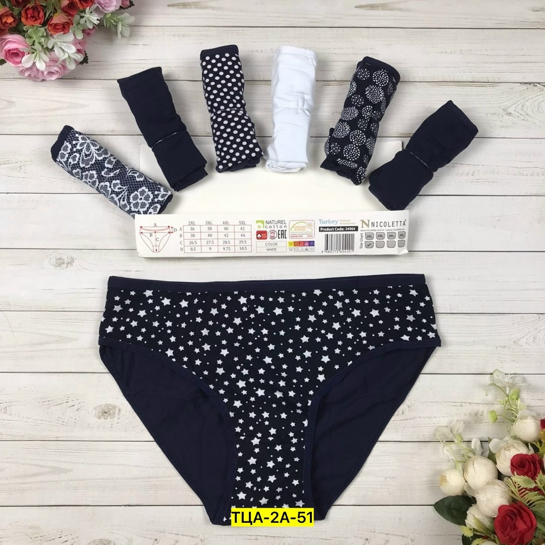 трусы неделька,комплект женских трусов,трусы женские неделька,нижнее белье женский,трусы женские набор 7 шт неделька