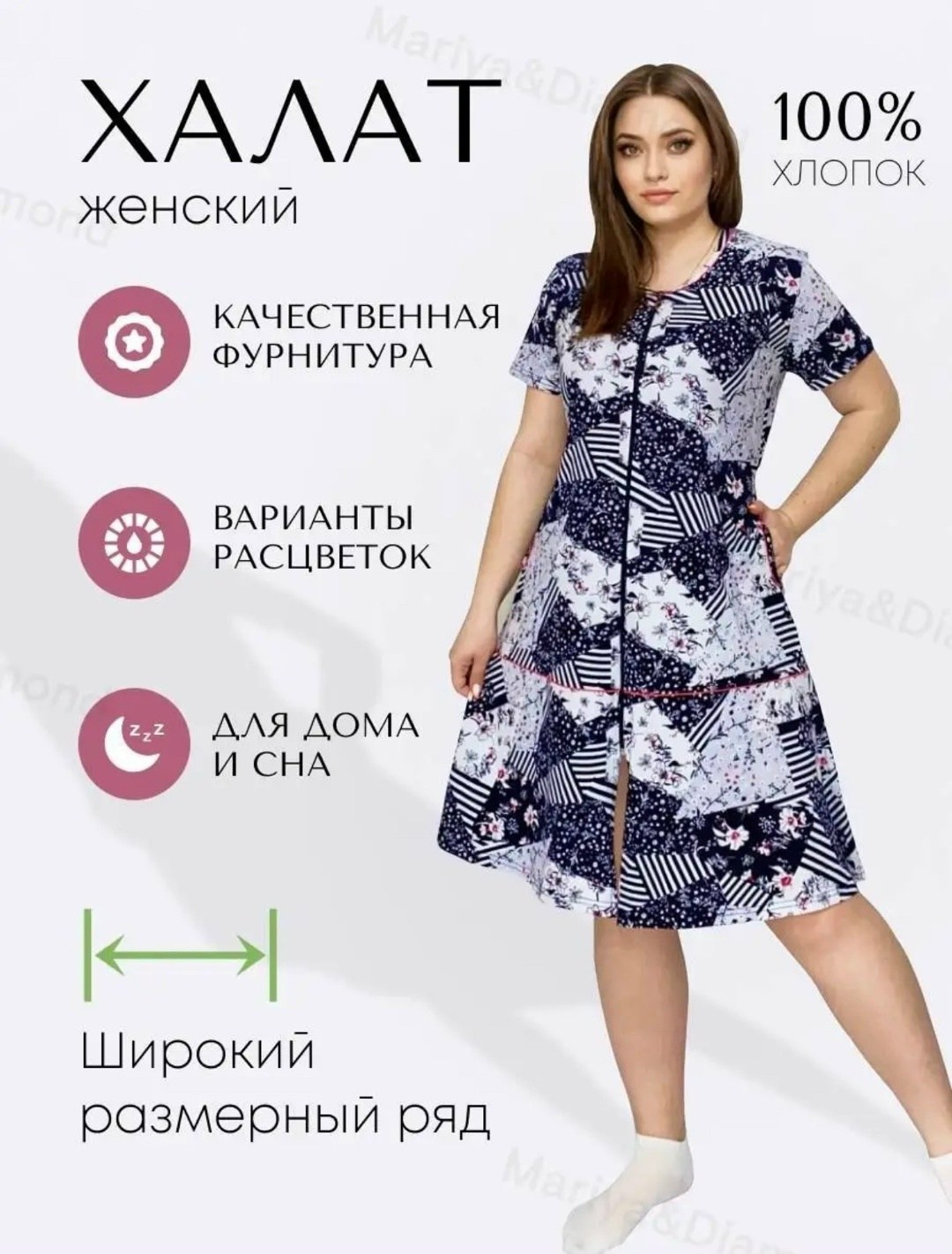 женский халат для дома,женский халат,халат женский домашний,халат для дома на молнии,халат женский домашний на молнии