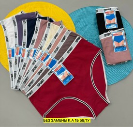 Нижнее белье