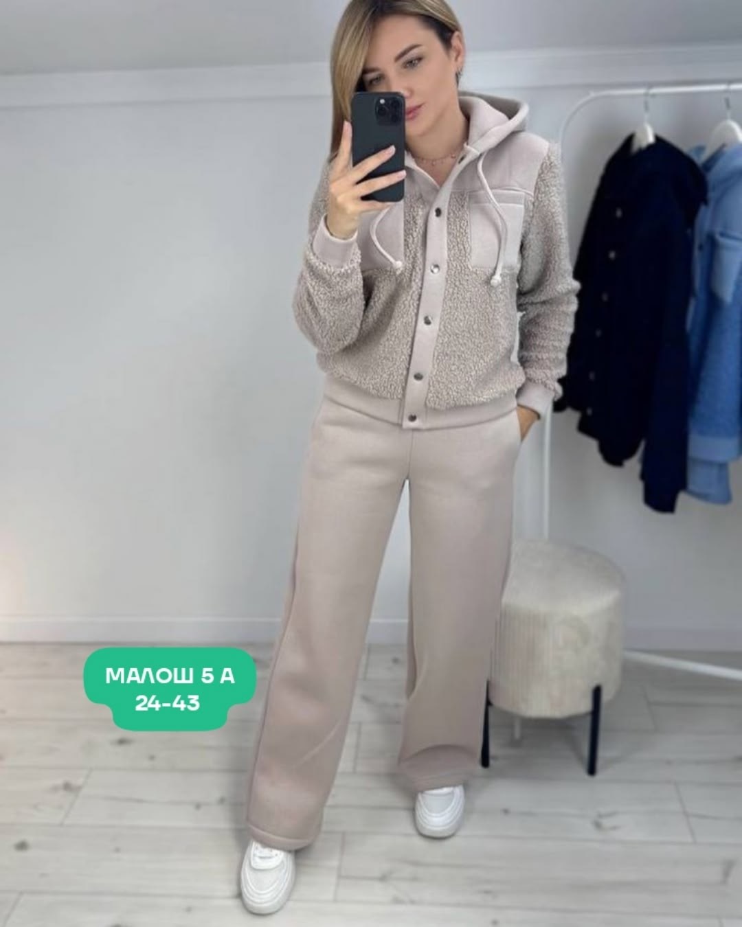 cпортивный костюм женский на флисе,cпортивный костюм теплый женский,костюм женский на флисе,костюм на флисе,костюмы спортивные женские