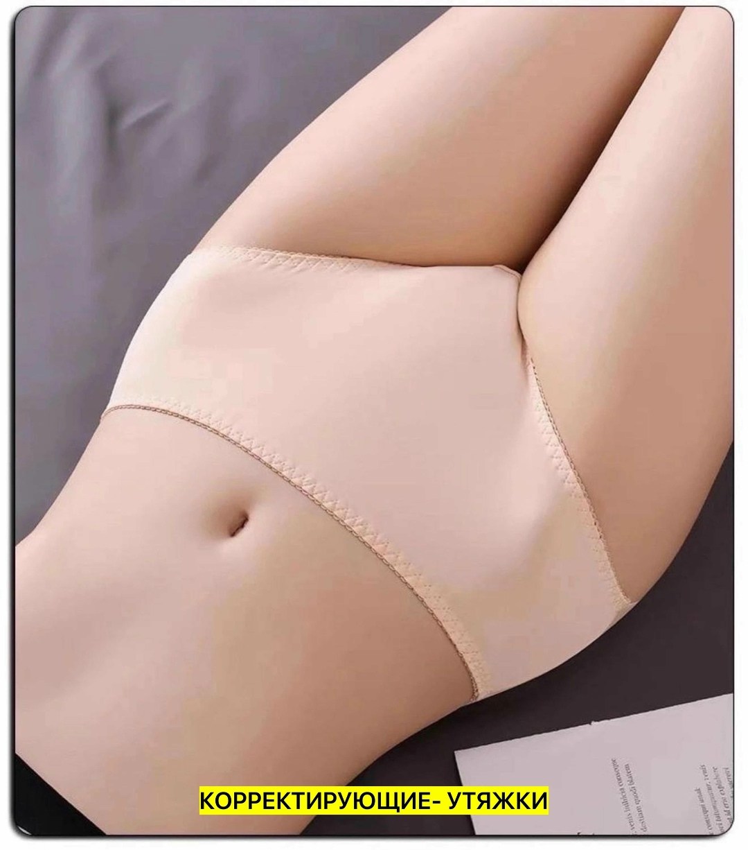 женское нижнее белье,нижнее белье трусы,женский трусы,трусы для женщин,женские бесшовные трусы