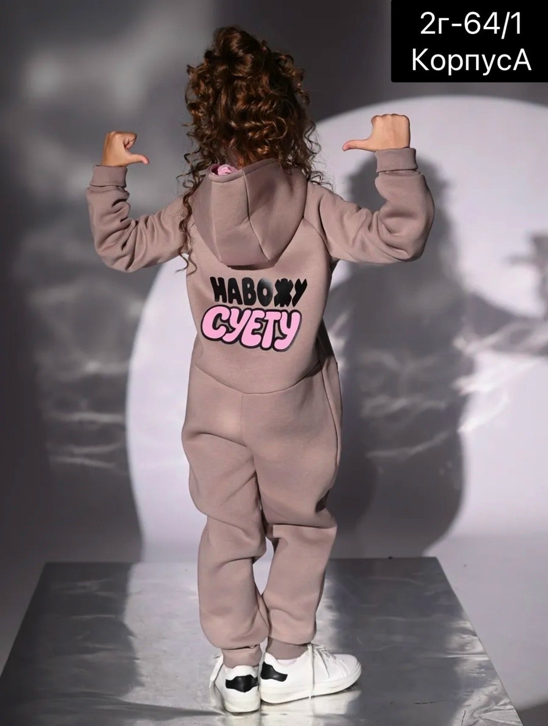 комбинезон детский,комбинезон из футера с начесом детский,комбинезон детский трикотажный,трикотажный комбинезон,комбинезон из футера