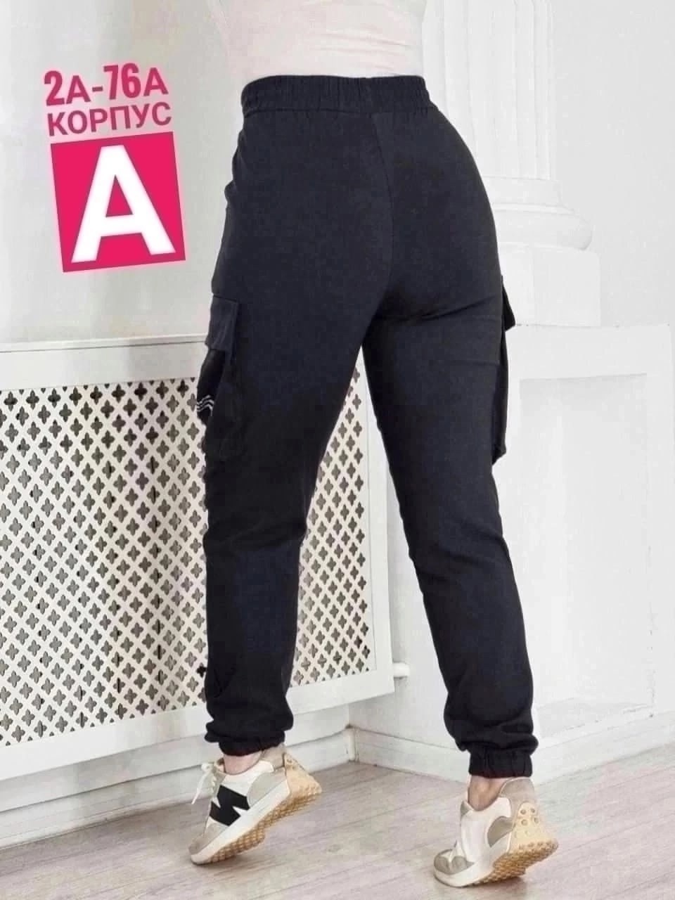 брюки джоггеры,джоггеры с карманами,джоггеры штаны женские,джоггеры джинсы,штаны джинсы