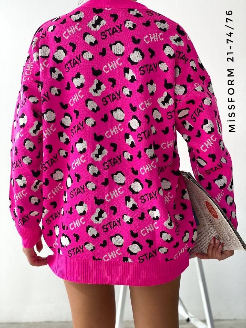 кардиган с принтом,кардиган,женские кардиганы,кардиганы и свитеры,вязаный женский кардиган