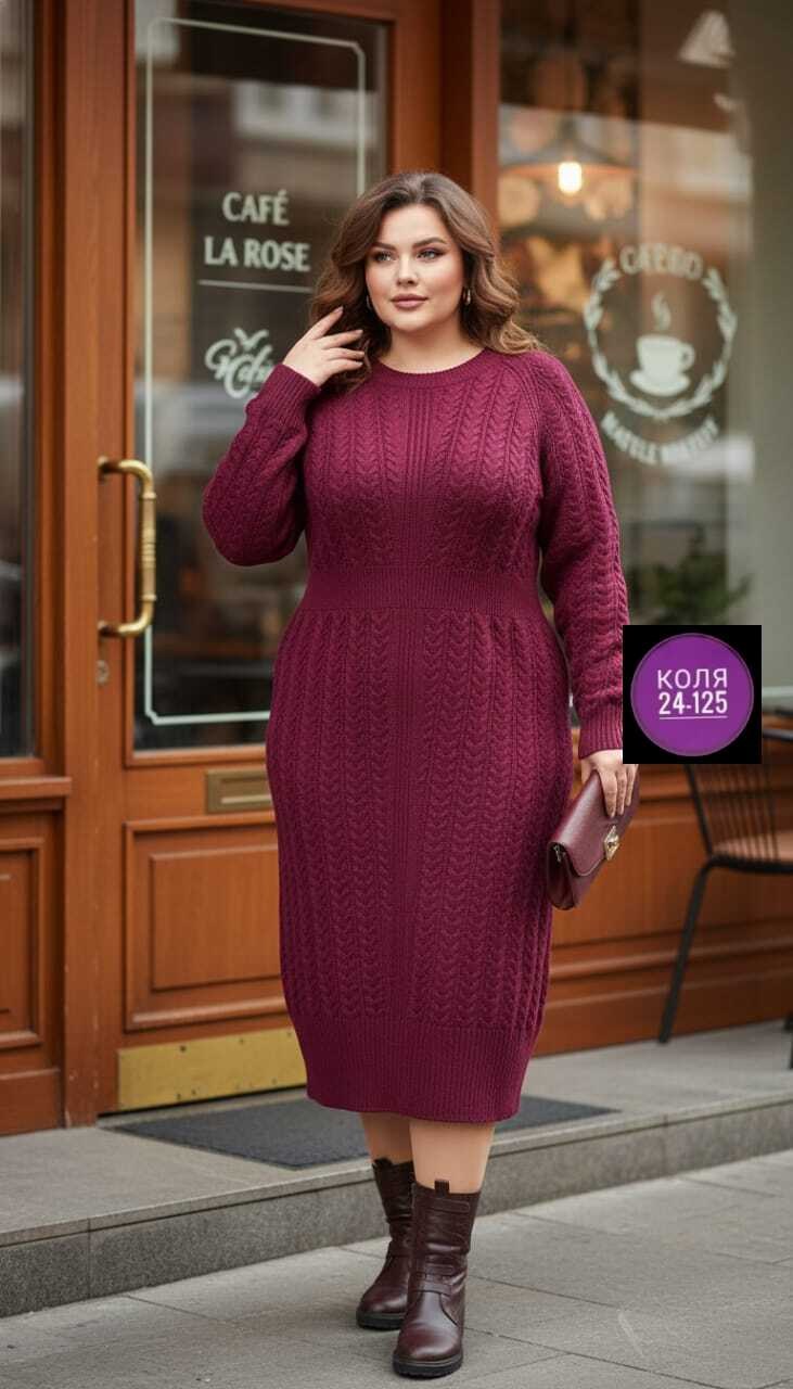 вязаное платье,вязаное теплое платье,длинное вязаное платье,трикотажное платье,платье свитер вязаное