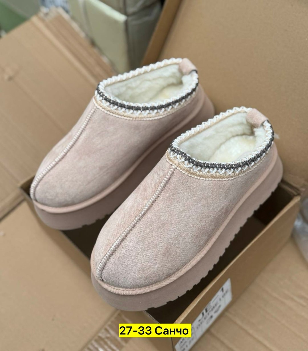 ,женские угги,угги женские ugg,женская ,женская зимняя