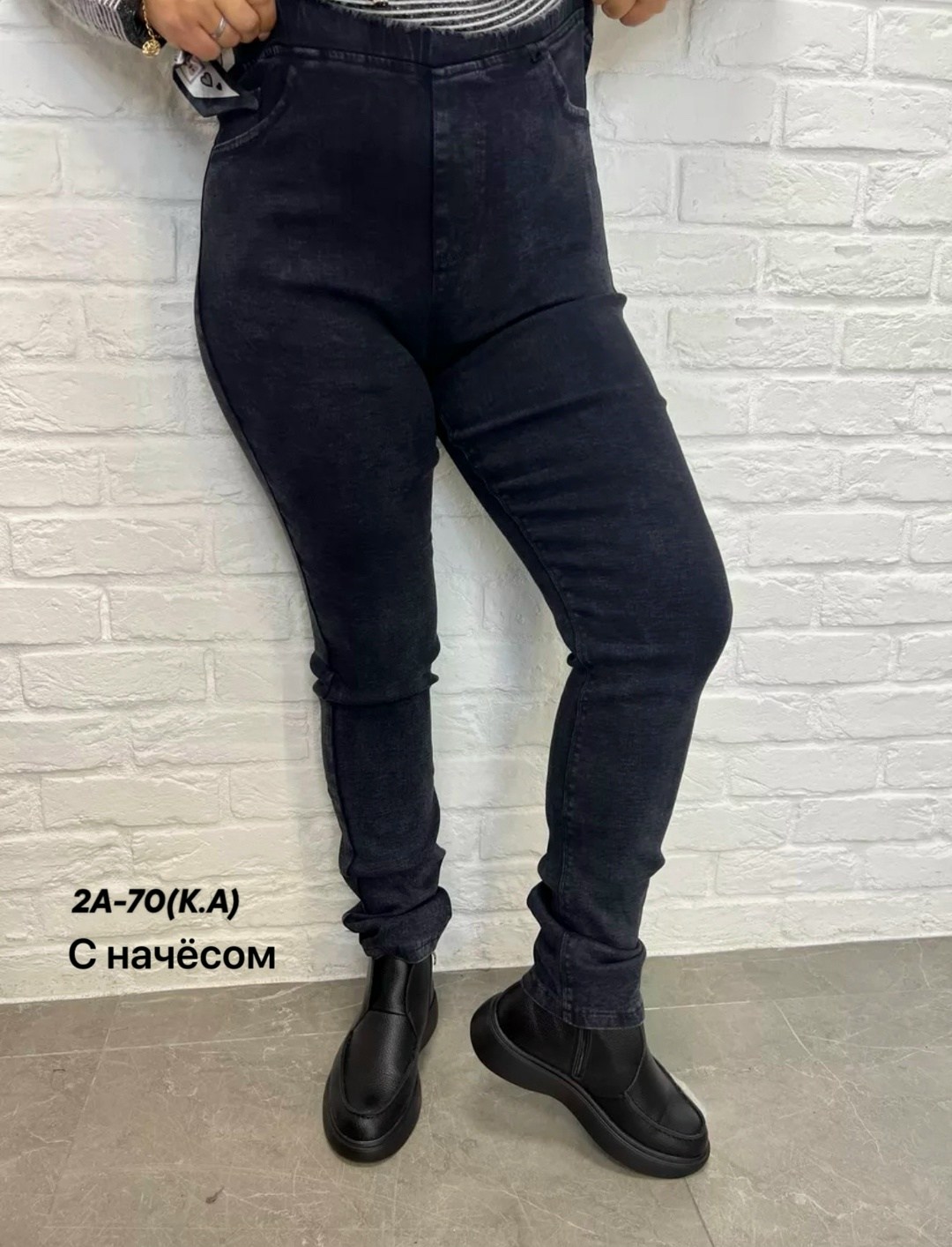 джеггинсы джинсы больших размеров весенние,джеггинсы с высокой посадкой,джеггинсы женские,женские джеггинсы с высокой посадкой,джеггинсы с высокой посадкой скинни