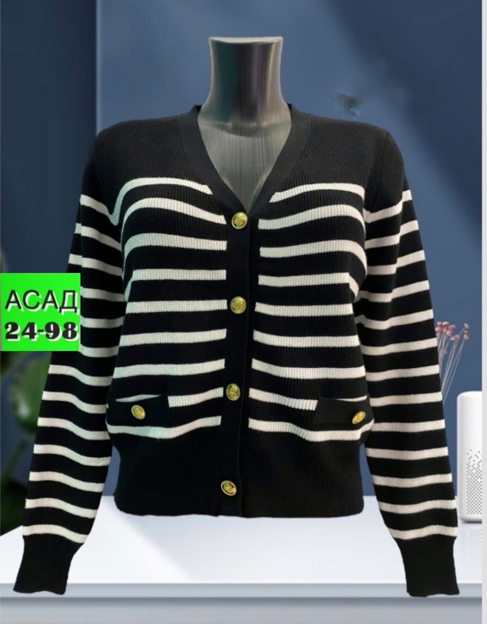 кофта кардиган,джемпер кардиган,кардиган,женская кофта,женские кардиганы