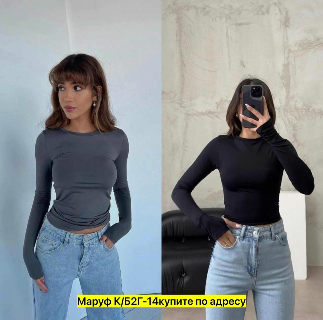 базовый лонгслив,топ с длинными рукавами,кофта женская,джемпер женский белый,топик с длинными рукавами