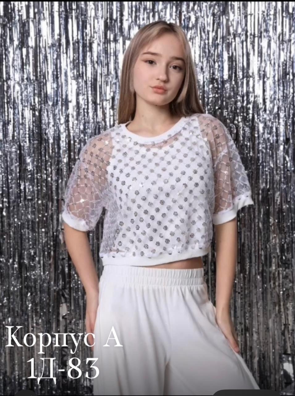 кофта для девушек,детская кофта,кофта для девочек,кофта школьная,блузка для девочек