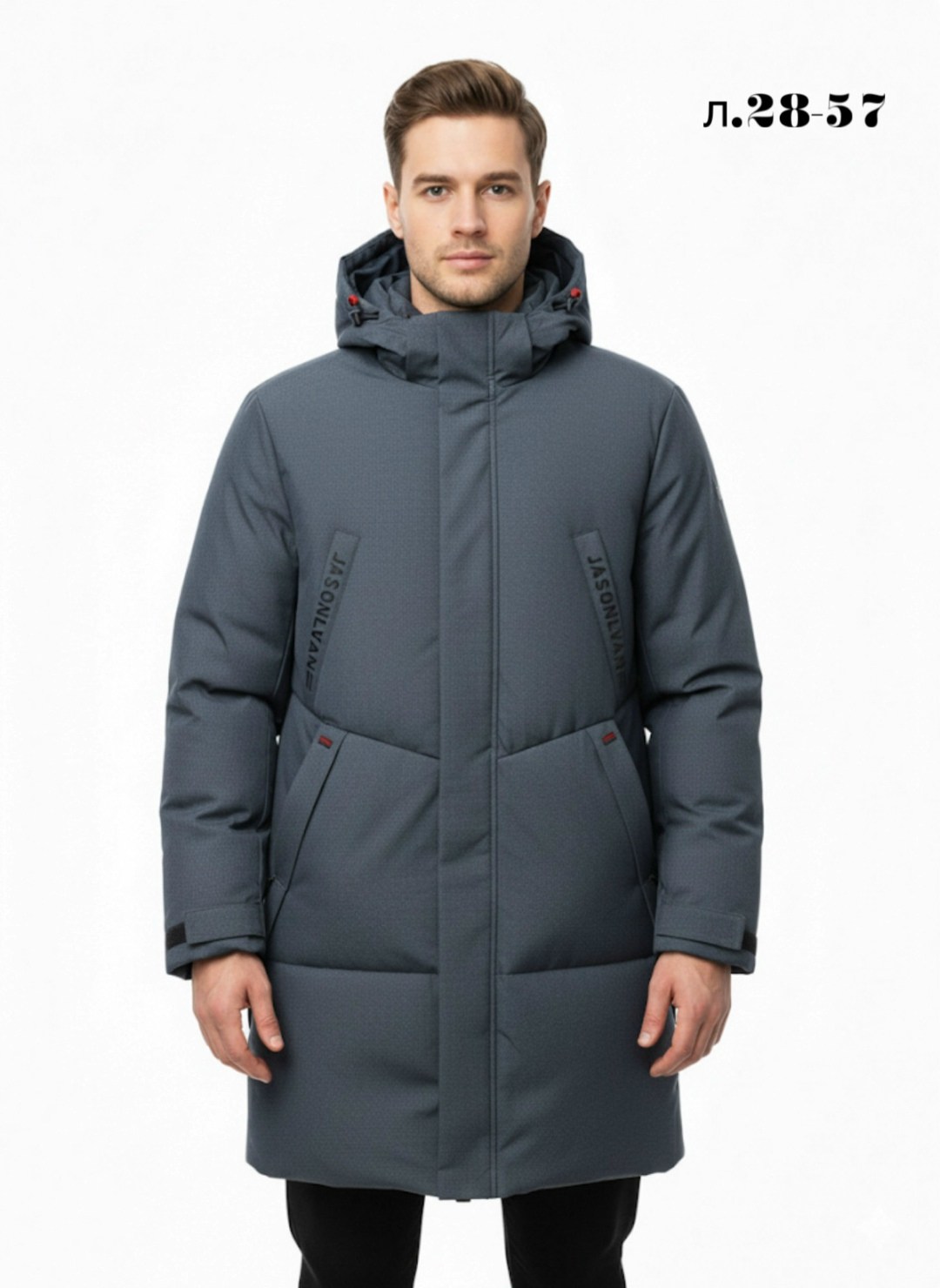 куртка мужская удлиненная merrell утепленная 1011465,пуховик охара мужской зимние,куртка мужская удлиненная,куртка мужская,мужская зимняя куртка