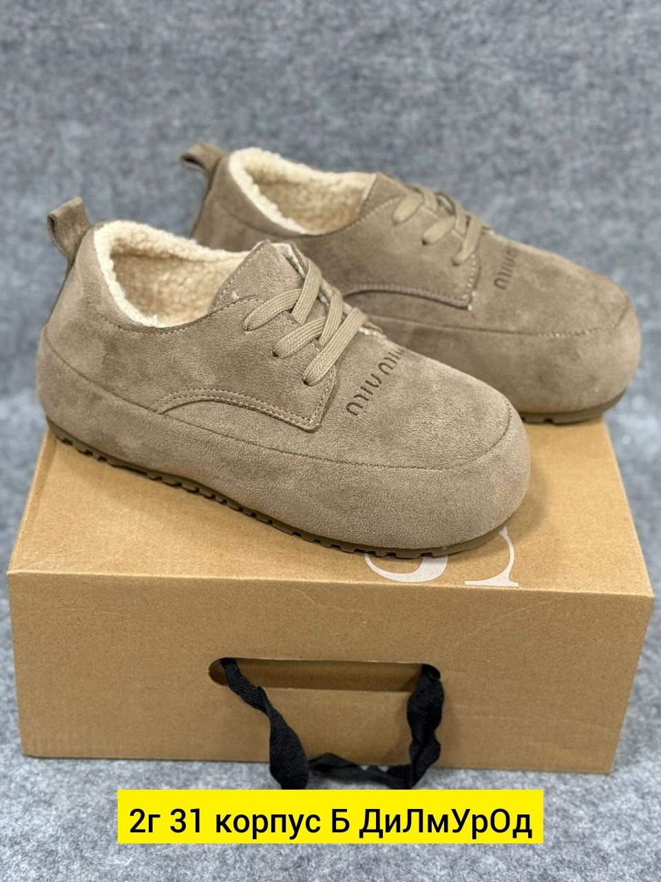 ,повседневная ,обуви, на плоской подошве,модная